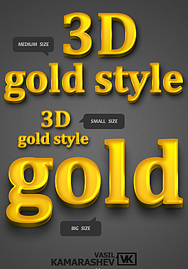 1款3d黄金立体效果字