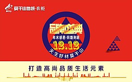 品牌盛典