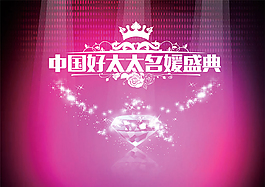 背景墙