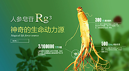 手机淘宝海报