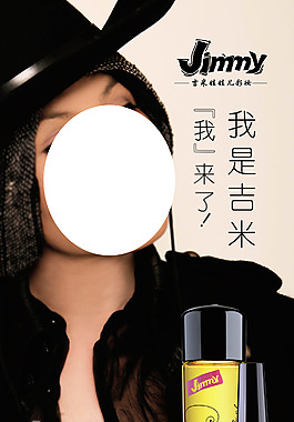 吉米娃娃儿