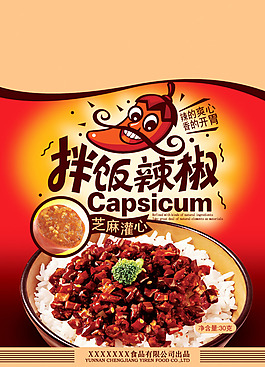 拌饭辣椒 芝麻灌心