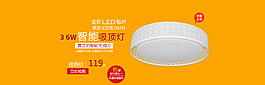 新品发布