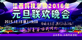 元旦