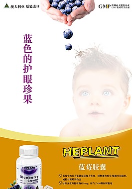 产品海报设计