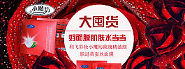 轮播图
