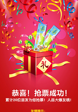 微信界面设计