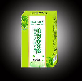 养发粉