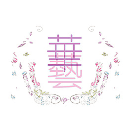 美甲沙龙logo