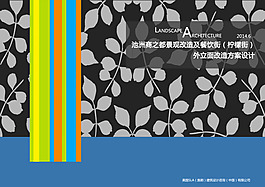 文本封面