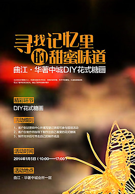 申博太阳城最新轻餐饮项目贸易