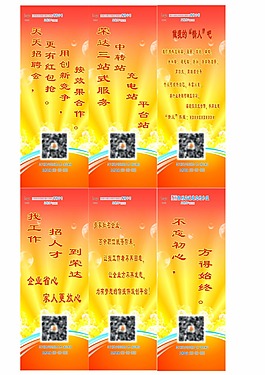 注水旗