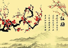 梅花背景墙
