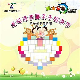 照片墙