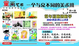 童话