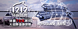 汽车雨刮详情图片