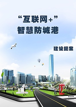科技封面