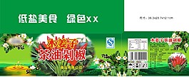 食品包装图