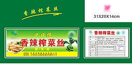 包装图
