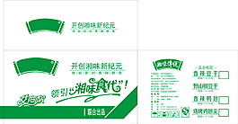 单色包装图