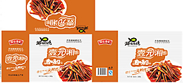一元食品包装