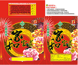 家和富贵