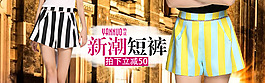 淘宝推广图