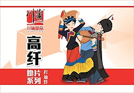 川蒲品牌