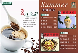 迪欧咖啡菜单