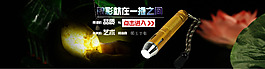 照玉手电荷花