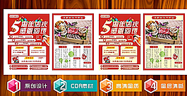 海鲜大排档图片