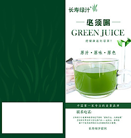宣传单