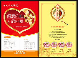 单人小火锅