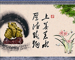 上善若水