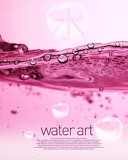 补水海报
