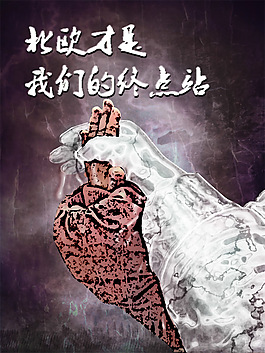 北欧才是我们的终点站