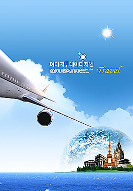 休闲旅游宣传展板