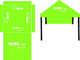 映象和顺