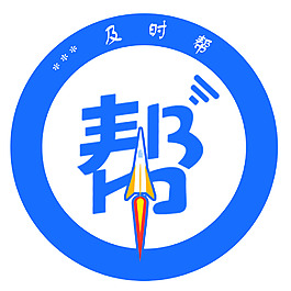 幫朋友做的婚禮logo京東圖片速易幫幫寶適紅幫精神logo圖片標誌設計