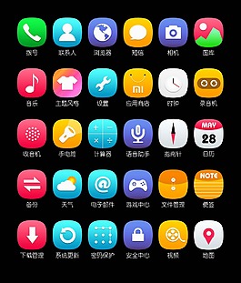 手机UI图标