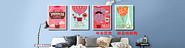 装饰画家居装饰banner