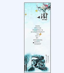 清明节
