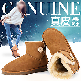 雪地靴主图