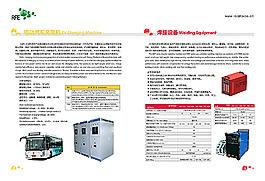 公司产品画册模板