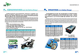 公司产品画册模板