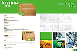 公司产品画册模板