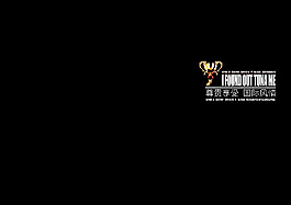 地产楼书模板