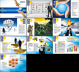 科技画册 IT企业画册