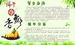 香飘飘