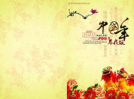 菜谱封面素材下载模板下载